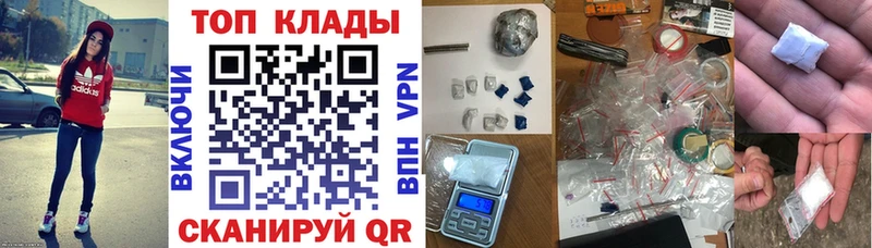 Купить COCAIN  Канабис  Мефедрон  Гашиш  Яровое