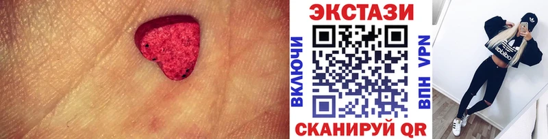 Купить  Яровое  Ecstasy 99% 