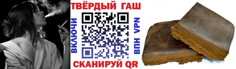 Купить закладки  Яровое  ГАШИШ 40% ТГК 