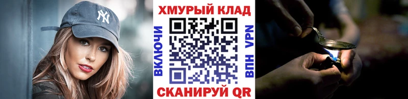 ГЕРОИН гречка  Купить закладки  Яровое 