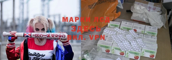 MDMA Алексин