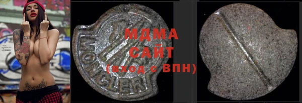 MDMA Алексин