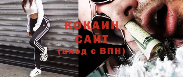 MDMA Алексин