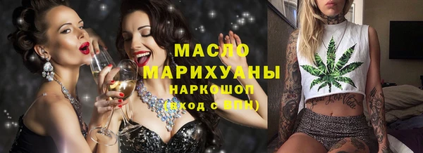 MDMA Алексин
