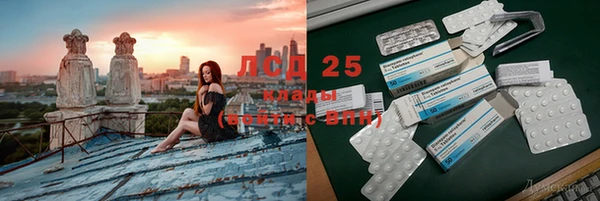 MDMA Алексин