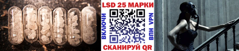 LSD-25 экстази кислота  Купить закладки  Яровое 
