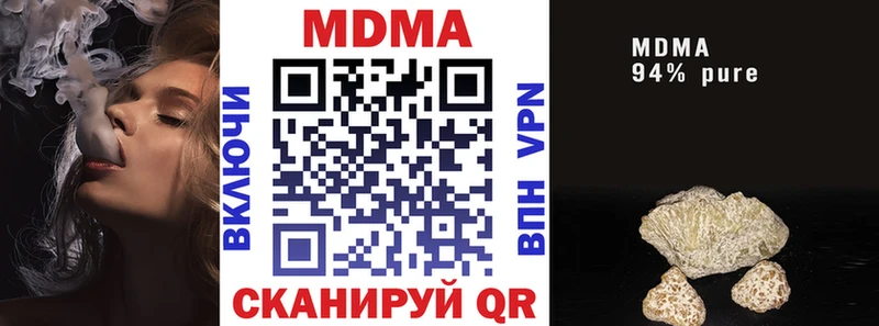 Купить закладки  Яровое  МДМА Molly 