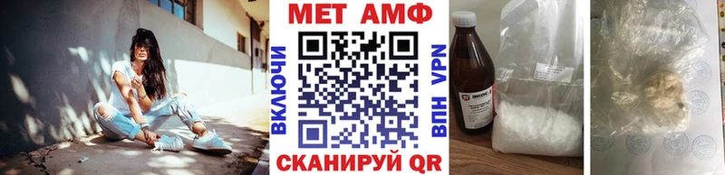 Купить где  Яровое  Метамфетамин кристалл 