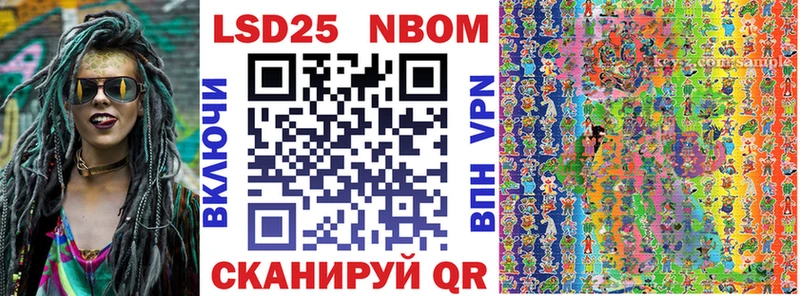 Купить где  Яровое  Марки NBOMe 1,5мг 