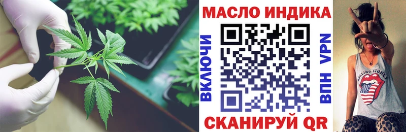 Купить  Яровое  Дистиллят ТГК жижа 